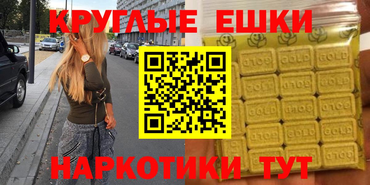 ЭКСТАЗИ  Вход с VPN  Мелеуз  Ecstasy 300 mg  Экстази DUBAI 