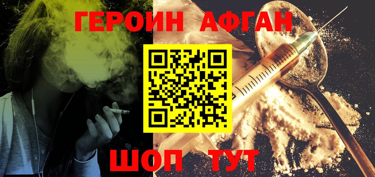 COCAIN  ГАШ  Мелеуз  Вход с VPN  Каннабис  Мефедрон   Гашиш  MDMA  Меф МЯУ МЯУ  Каннабис 