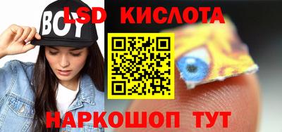 гидра Гусь-Хрустальный