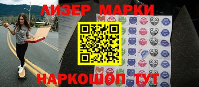 дмт Гусиноозёрск