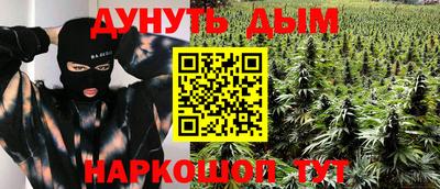 дмт Гусиноозёрск