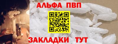 гидра Гусь-Хрустальный