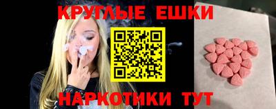 эйфоретик Донецк