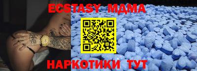 дмт Гусиноозёрск