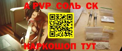 крисы Донской
