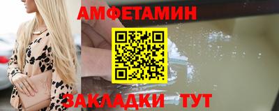 эйфоретик Донецк