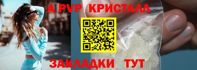 меф VHQ Дубна