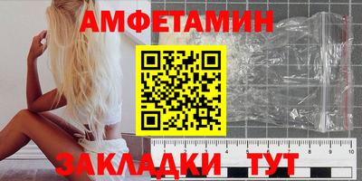 дмт Гусиноозёрск