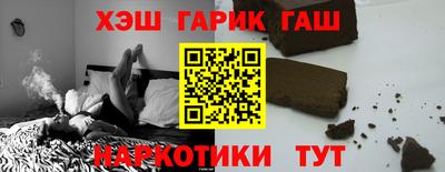 гидра Гусь-Хрустальный