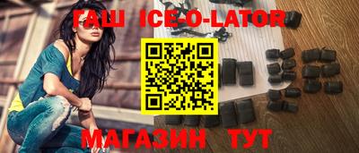гидра Гусь-Хрустальный