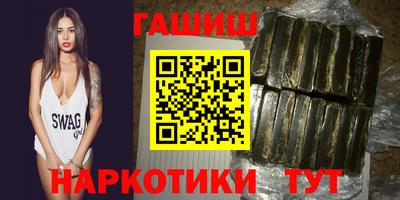 гидра Гусь-Хрустальный