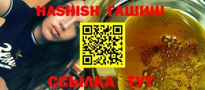 гидра Гусь-Хрустальный