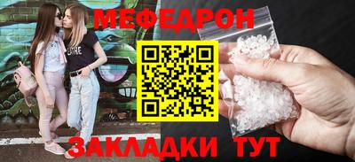 гидра Гусь-Хрустальный