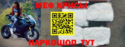 гидра Гусь-Хрустальный