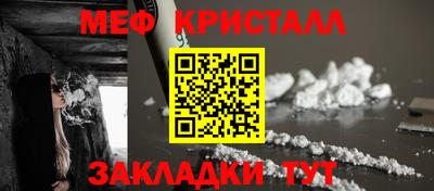 гидра Гусь-Хрустальный