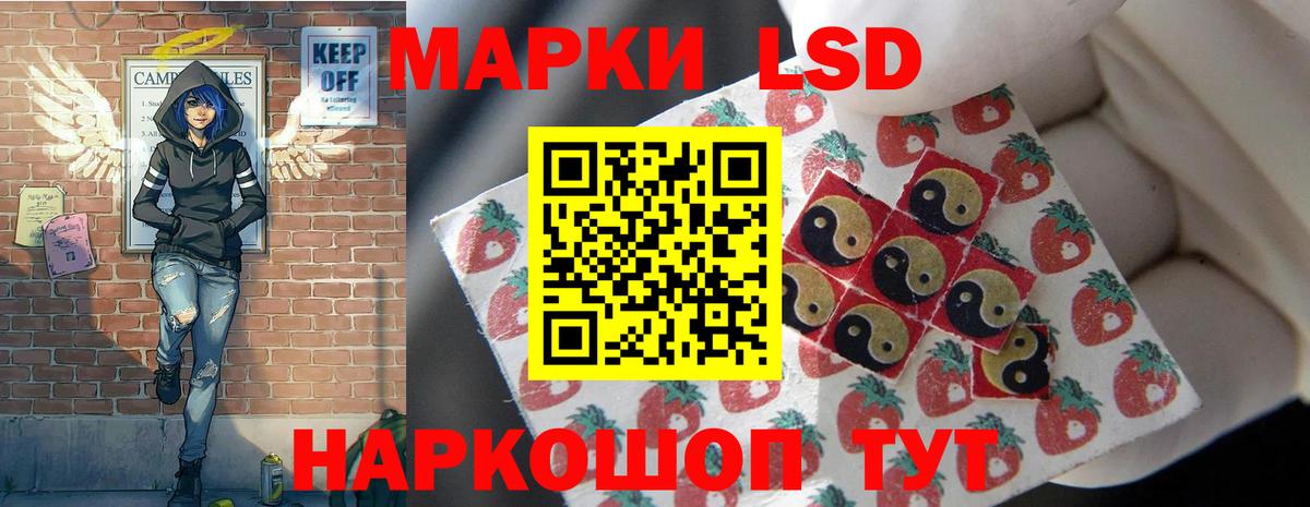 ЛСД экстази  Вход с VPN  Мелеуз  Лсд 25 экстази ecstasy  ЛСД экстази ecstasy 