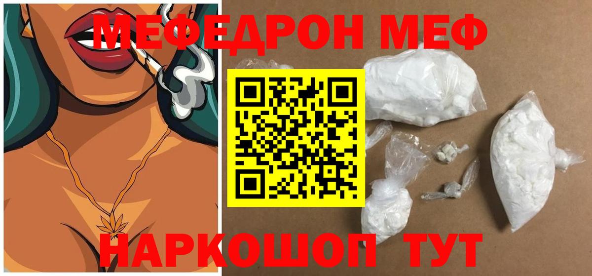 Героин Мелеуз