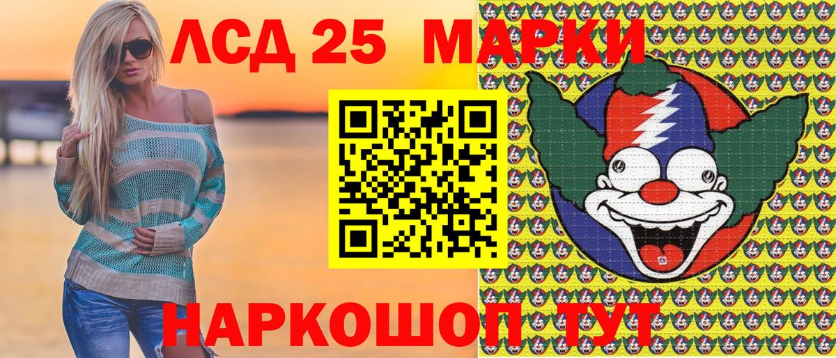 Мелеуз  Марки NBOMe 1,8мг  Марки NBOMe 1,8мг  Марки NBOMe  Вход с VPN 