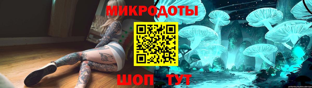 Псилоцибиновые грибы Magic Shrooms Мелеуз