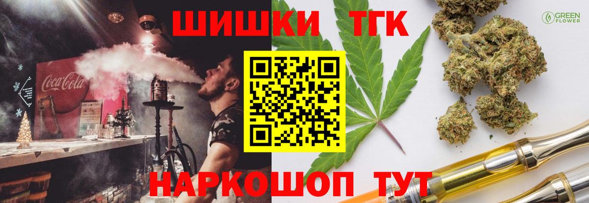 Марихуана индика  Канабис конопля  Мелеуз  Вход с VPN 