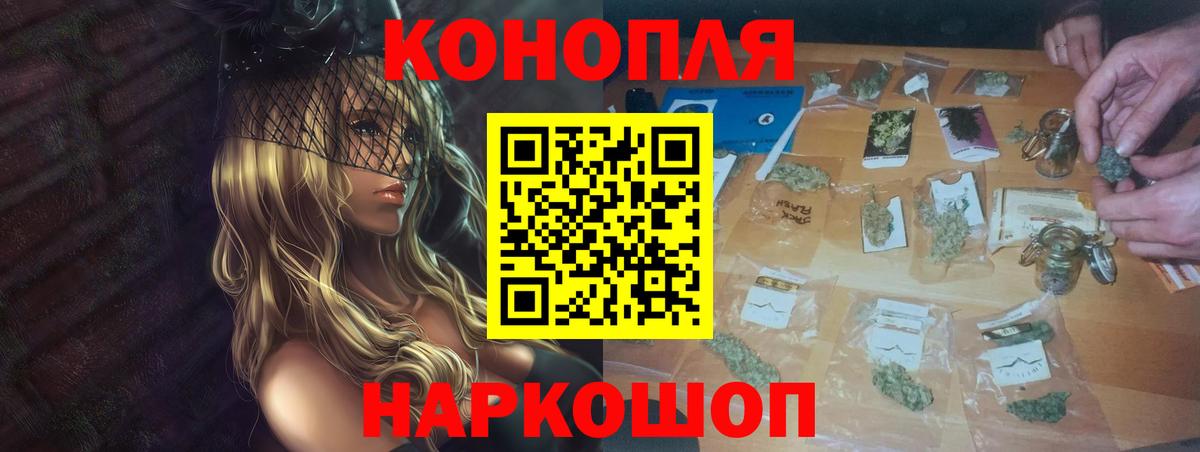 Канабис гибрид Мелеуз
